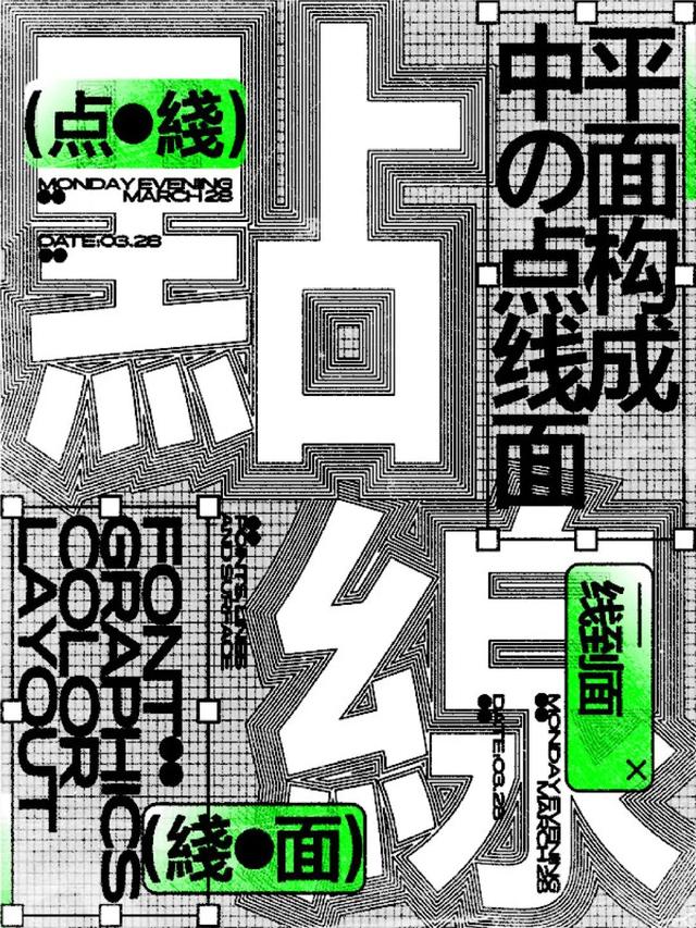 如何做海报 需要用什么软件做手机（如何做海报 需要用什么软件做电脑）