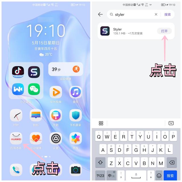 照片一键生成漫画软件苹果版（照片自动生成漫画）