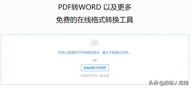 不需要会员的pdf转换器（不需要会员的pdf转换器手机版）