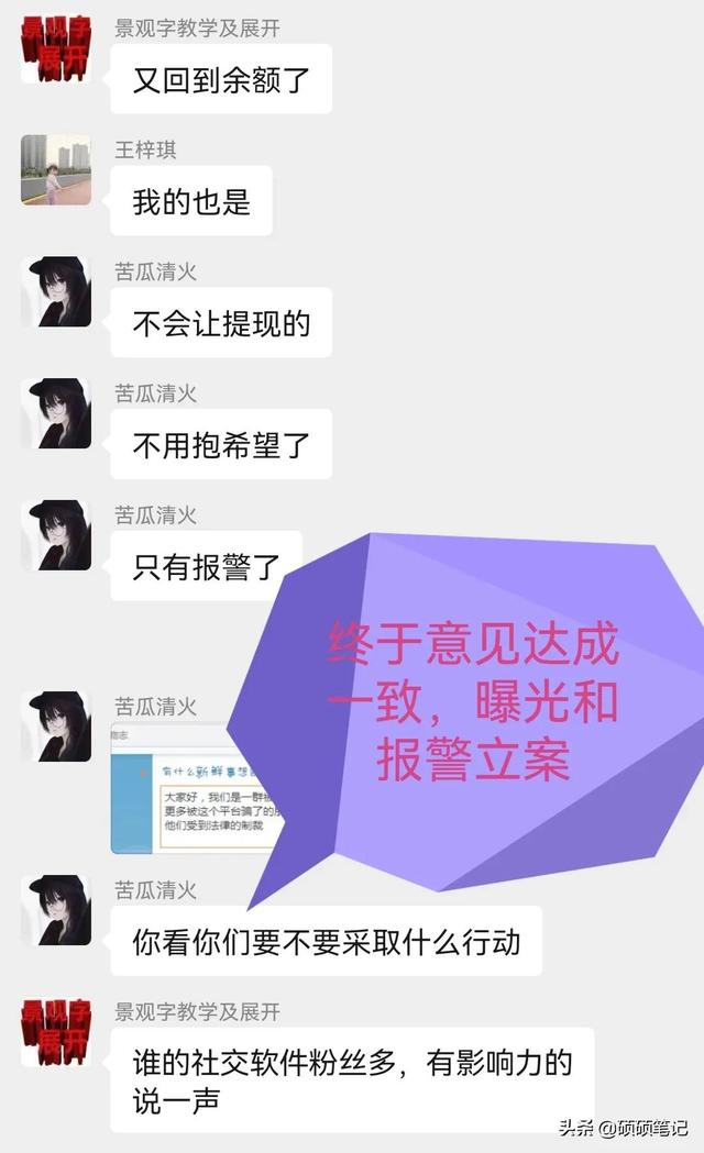 抖音上的跨境电商是真的还是假的（杭州的虾皮跨境电商是真的还是假的）