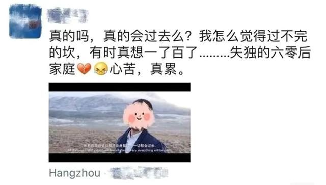 3岁婆婆意外怀孕生孩子电视剧婆媳那些，53岁婆婆意外怀孕电视剧"