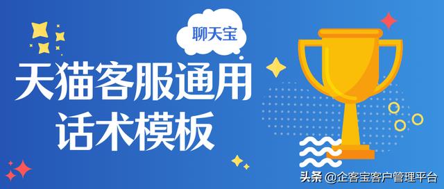 天猫客服热线电话人工服务时间（天猫客服人工服务电话是多少）
