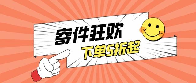 圆通快递寄件收费标准查询（中通快递寄件收费标准查询）