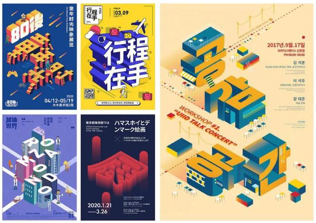 如何做海报 需要用什么软件做手机（如何做海报 需要用什么软件做电脑）