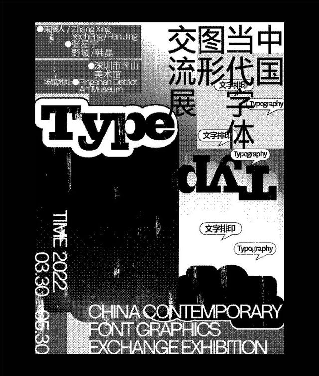 如何做海报 需要用什么软件做手机（如何做海报 需要用什么软件做电脑）