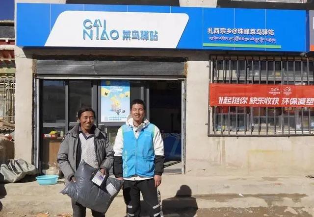 菜鸟驿站官方加盟申请（菜鸟驿站申请加盟服务电话）