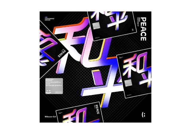 如何做海报 需要用什么软件做手机（如何做海报 需要用什么软件做电脑）