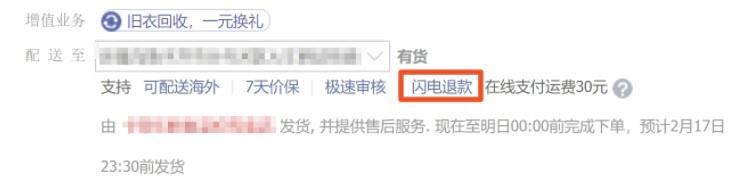 京东极速版赚钱是真的吗贴吧（京东极速版赚钱是真的吗官方下载）