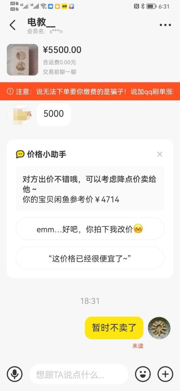 闲鱼转卖什么意思怎么赚钱（闲鱼转卖什么意思是正品吗）