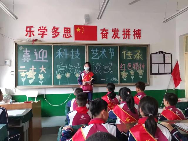 学生科技创新100个小点子（小学生科技创新金点子）