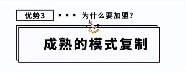 十大临期食品加盟品牌，临期食品加盟费多少