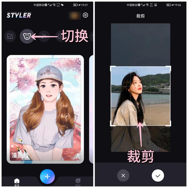 照片一键生成漫画软件苹果版（照片自动生成漫画）