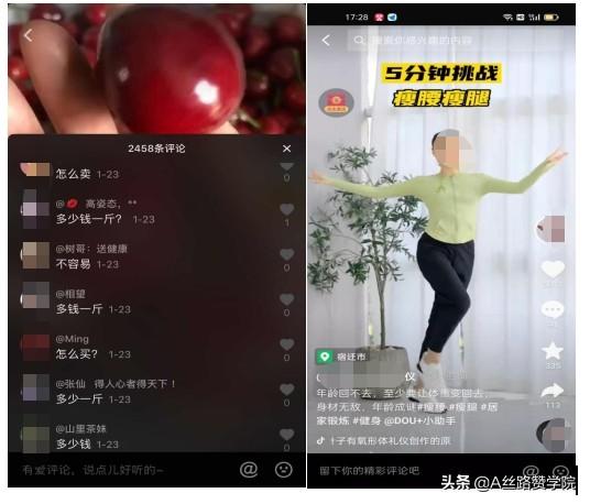 普通人发抖音怎么赚钱_拍抖音赚钱容易吗（普通人发抖音怎么赚钱联系方式）