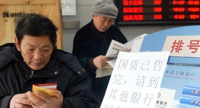 019年国债发行时间表最新公告（2019年国债发行时间表及利率）"