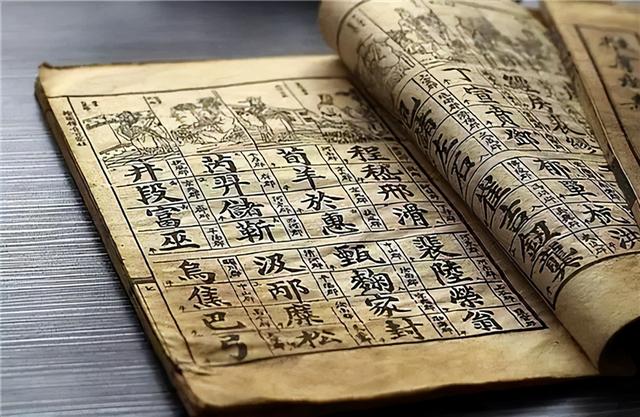 拥有龙族血统的十大姓氏的视频，拥有龙族血统的十大姓氏有哪些