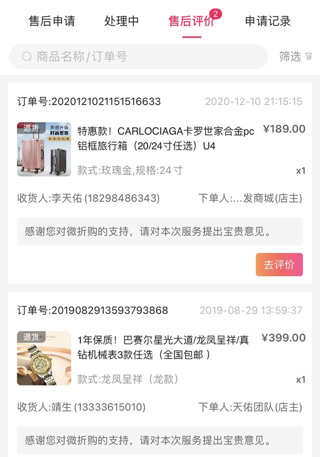 你现在难道微信会对什么赚钱有个验证码（为什么微信赚钱要验证码）