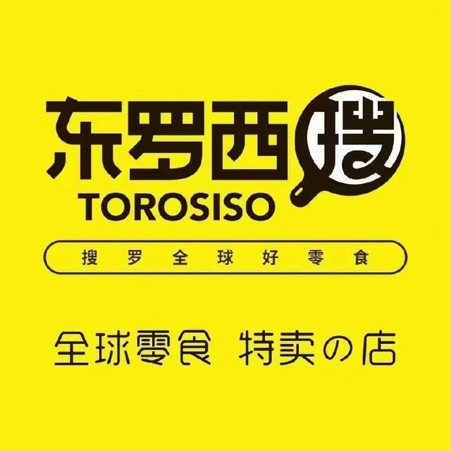 十大临期食品加盟品牌，临期食品加盟费多少