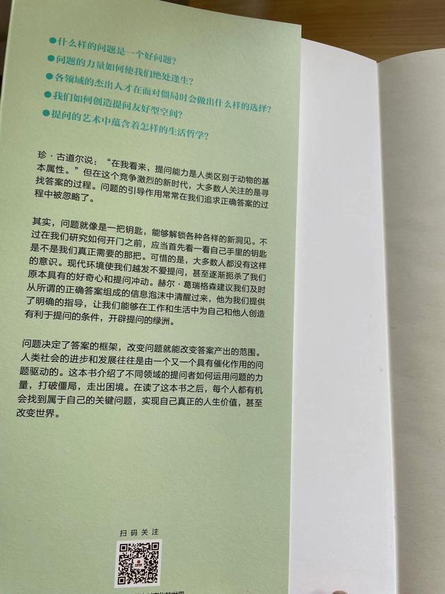 二年级语文提问题大全（二年级提出问题并解答语文）