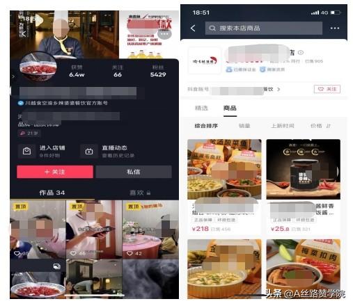 普通人发抖音怎么赚钱_拍抖音赚钱容易吗（普通人发抖音怎么赚钱联系方式）