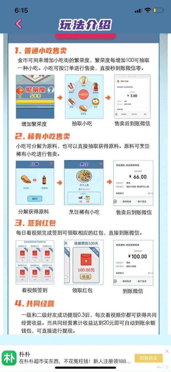 一小时赚5000元的游戏叫什么名字,一天赚5000元的游戏