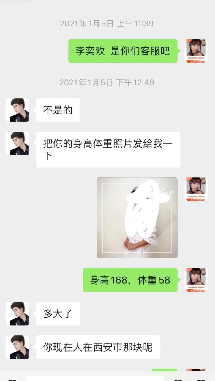 模特兼职套路多，求职路上多坎坷