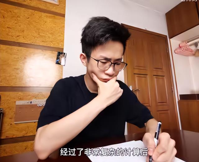 何同学是哪里人（何同学身份）