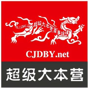 超大军事论坛关闭后去哪里（超大军事论坛军事畅谈）