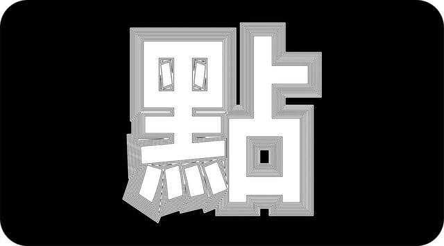 如何做海报 需要用什么软件做手机（如何做海报 需要用什么软件做电脑）