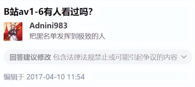 B站最开始站最早的视频（B站最开始）