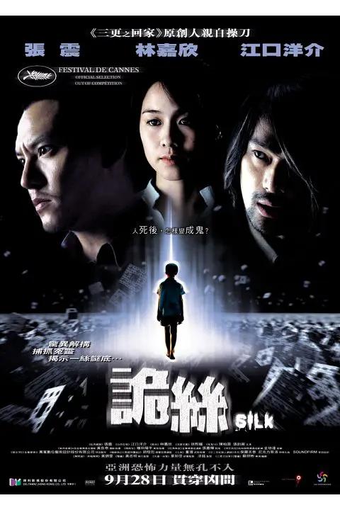 台湾恐怖片排行榜前十名 高分鬼片（台湾恐怖片排行榜前十名豆瓣）