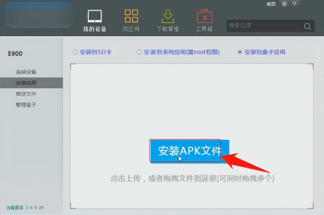 华为电信机顶盒密码（重庆电信机顶盒密码）