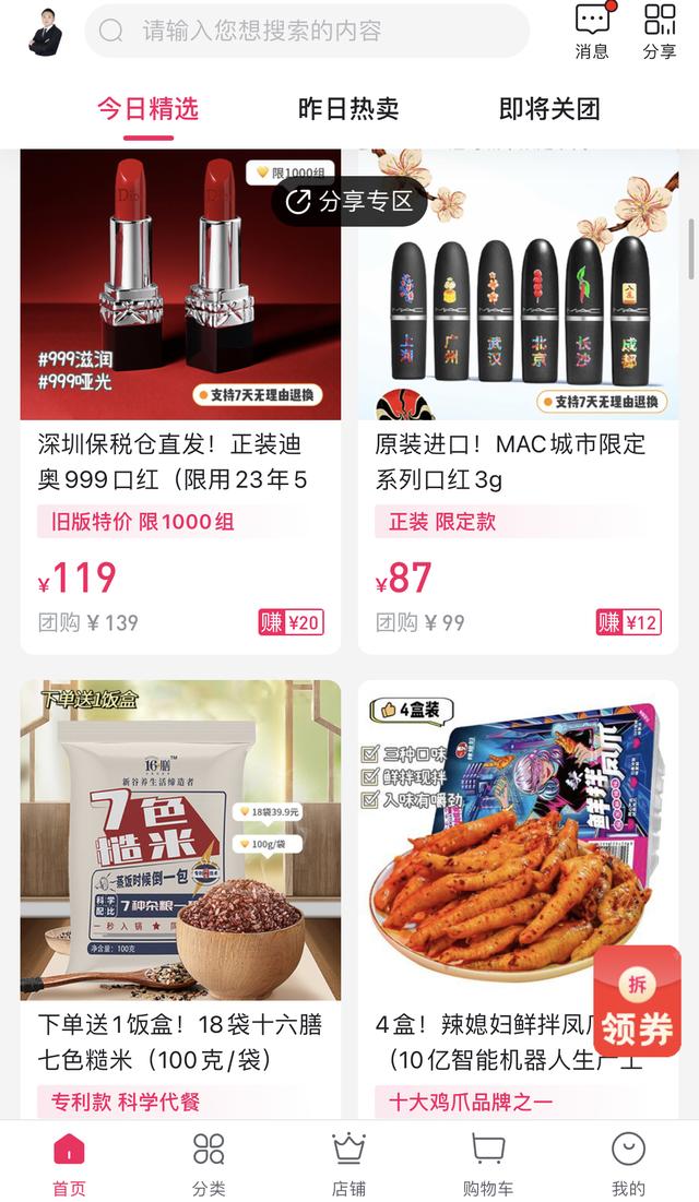 你现在难道微信会对什么赚钱有个验证码（为什么微信赚钱要验证码）