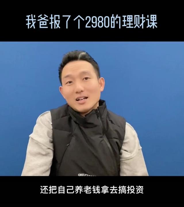 启牛商学院理财是真的吗_为什么收那么高的费用（启牛商学院理财是真的吗微信要我手机后四位送课本）