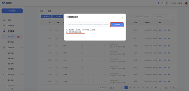 快手怎么挂小黄车卖东西收费吗，快手怎么挂小黄车卖东西怎么联系商家