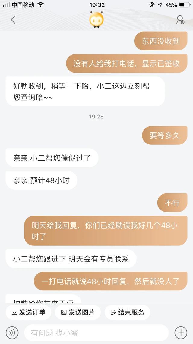 淘宝天猫超市客服在哪找人工客服（天猫超市客服在哪找人工客服电话）