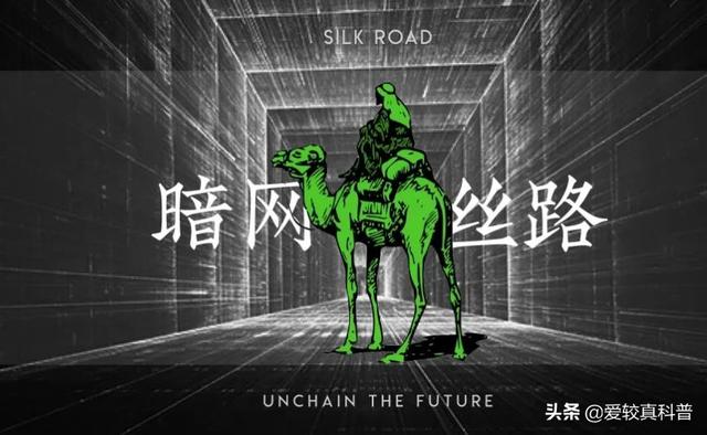 手机怎么进入暗网详细步骤（怎么进入暗网）