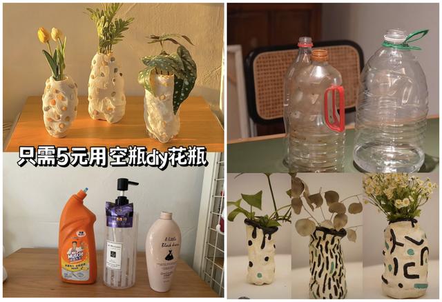 塑料瓶手工制作100种简单视频,塑料瓶手工制作100种简单年味