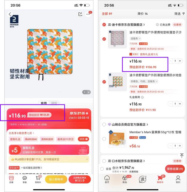 营销中心英文（营销中心和售楼部有什么区别）
