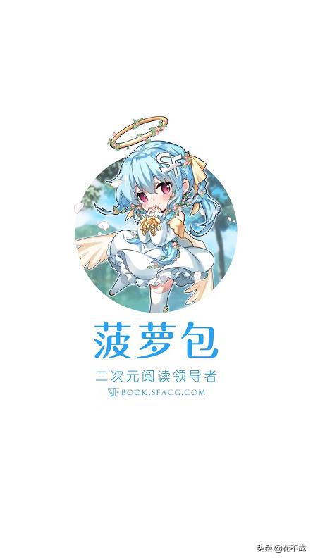 推荐几个靠谱的网站2022，2021推荐几个网站