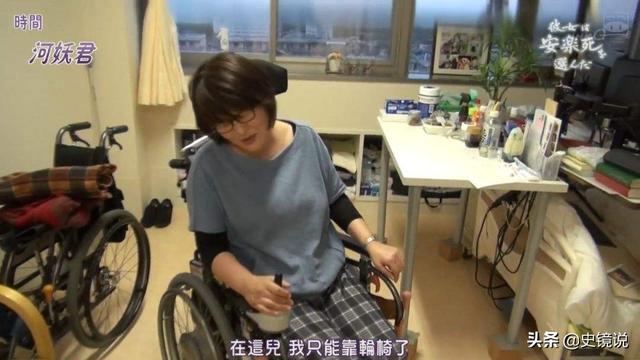 纪实：2018年，日本一女子选择安乐死，从生到死过程仅花了4分钟