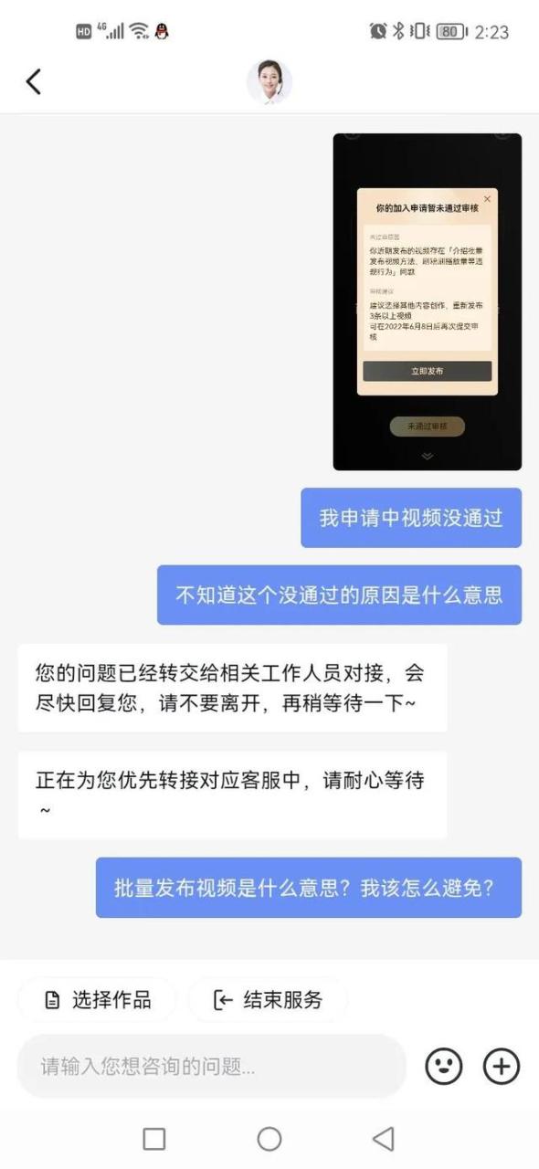中视频伙伴计划就是坑，中视频伙伴计划巨坑