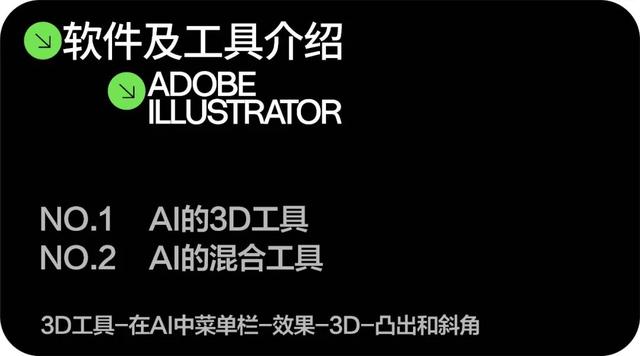 如何做海报 需要用什么软件做手机（如何做海报 需要用什么软件做电脑）