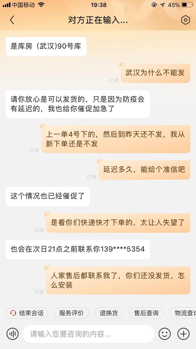 淘宝天猫超市客服在哪找人工客服（天猫超市客服在哪找人工客服电话）