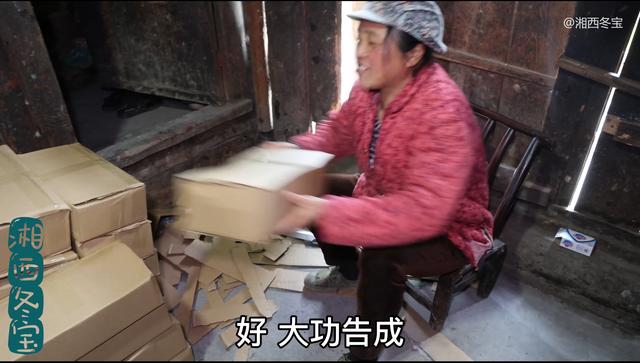 湘西冬宝v（湘西冬宝V二伯）