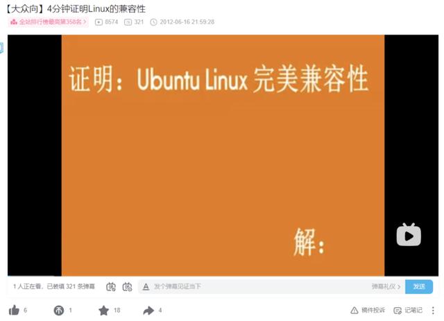 B站最开始站最早的视频（B站最开始）