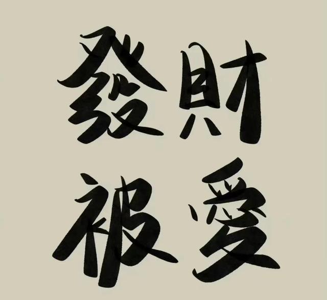 微信赚钱软件哪个赚钱多,又安全（微信赚钱安全可靠吗）