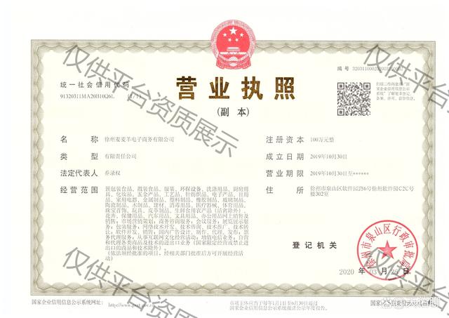 你现在难道微信会对什么赚钱有个验证码（为什么微信赚钱要验证码）