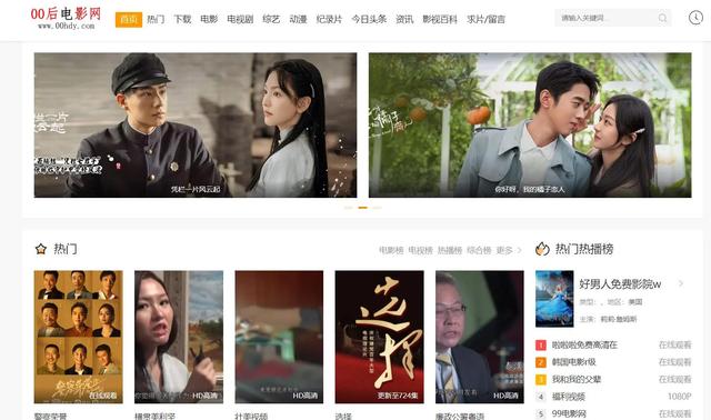 哪个网站看电视剧不用付费（哪里看电视剧不用付费）