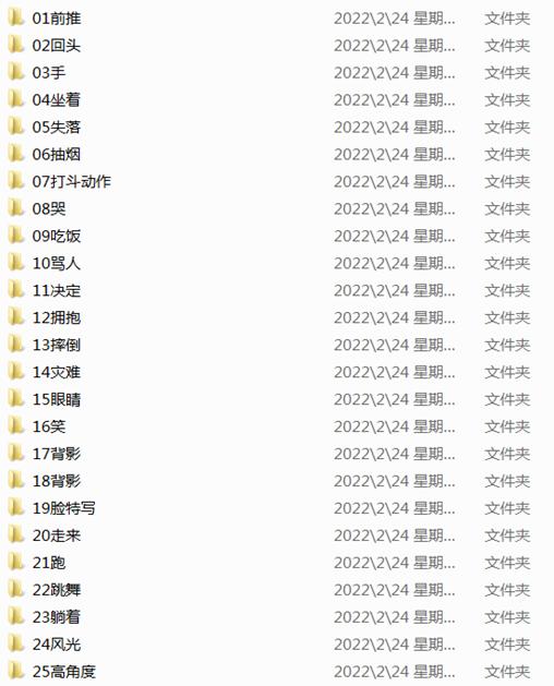 0s无水印视频素材网站下载动画片（80s无水印视频素材网站下载官网）"