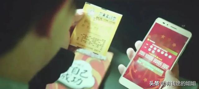 一天挣两万的路子（一晚挣2万的路子）